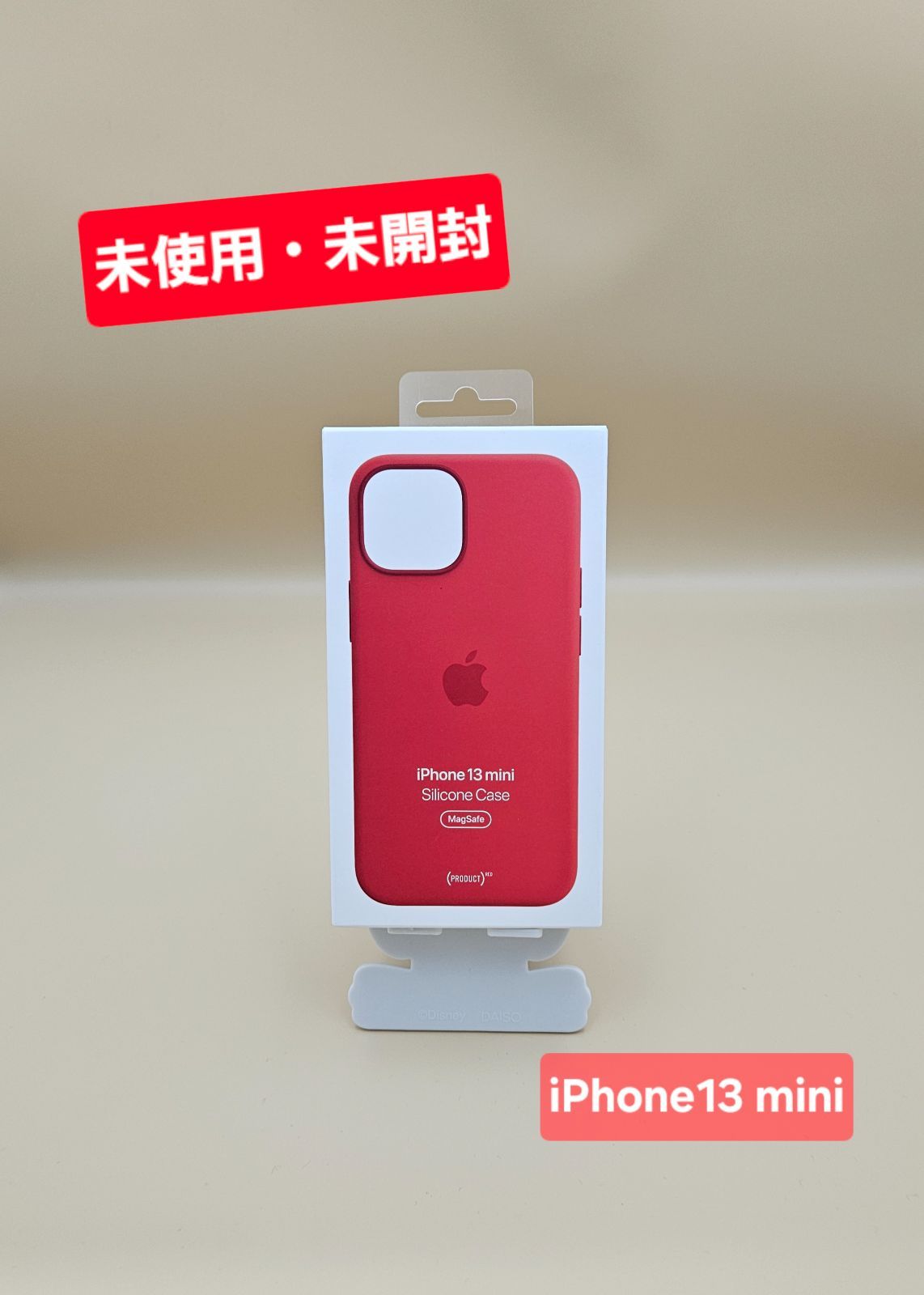 iPhone 13 未使用 Apple iPhone 13 mini 純正 レザーケース