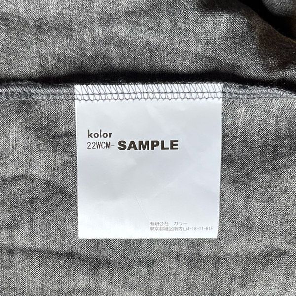 新品】kolor 22AW 襟切替 薄手 セーター SAMPLE品 グレー 3 - Concept