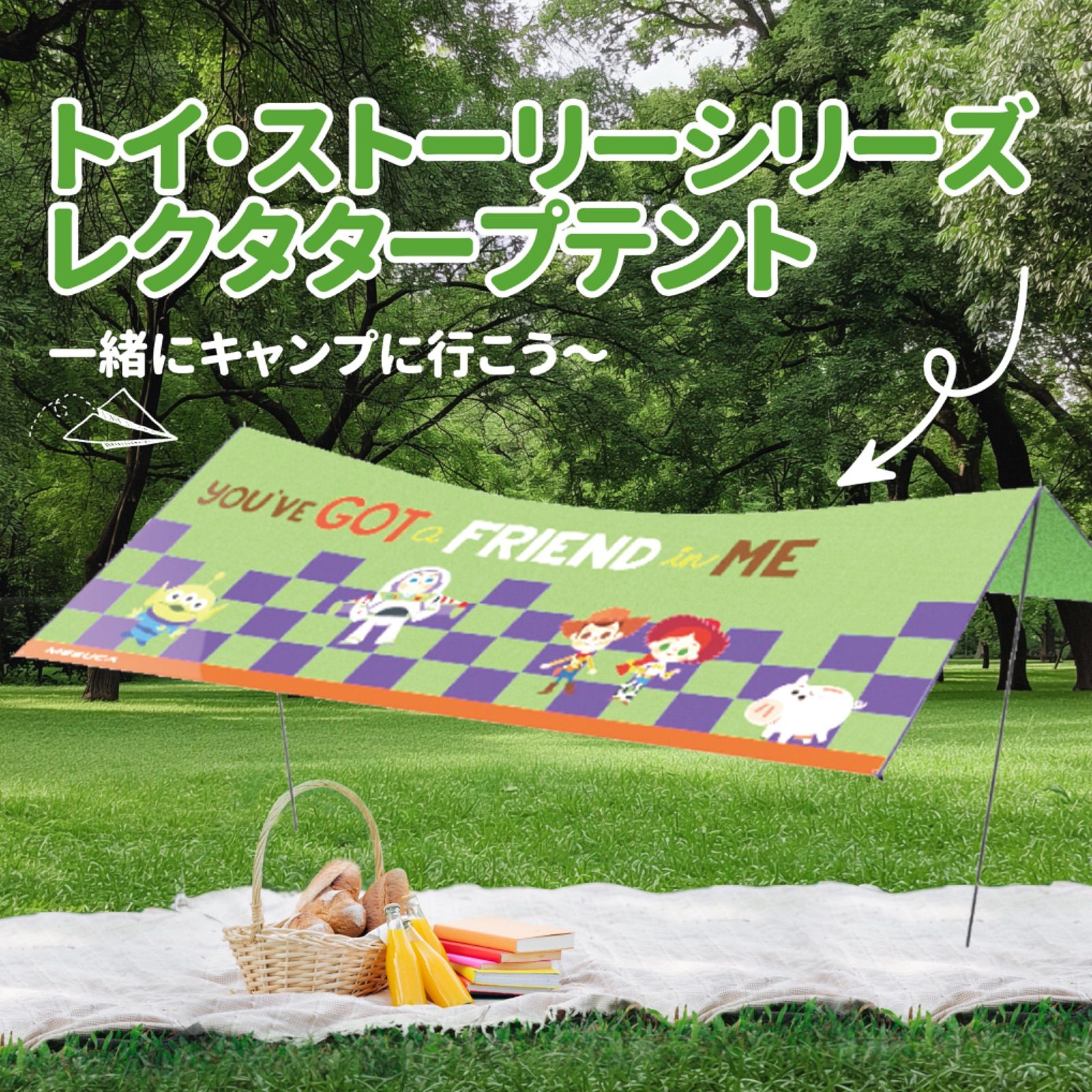 パーティー＆キャンプ用