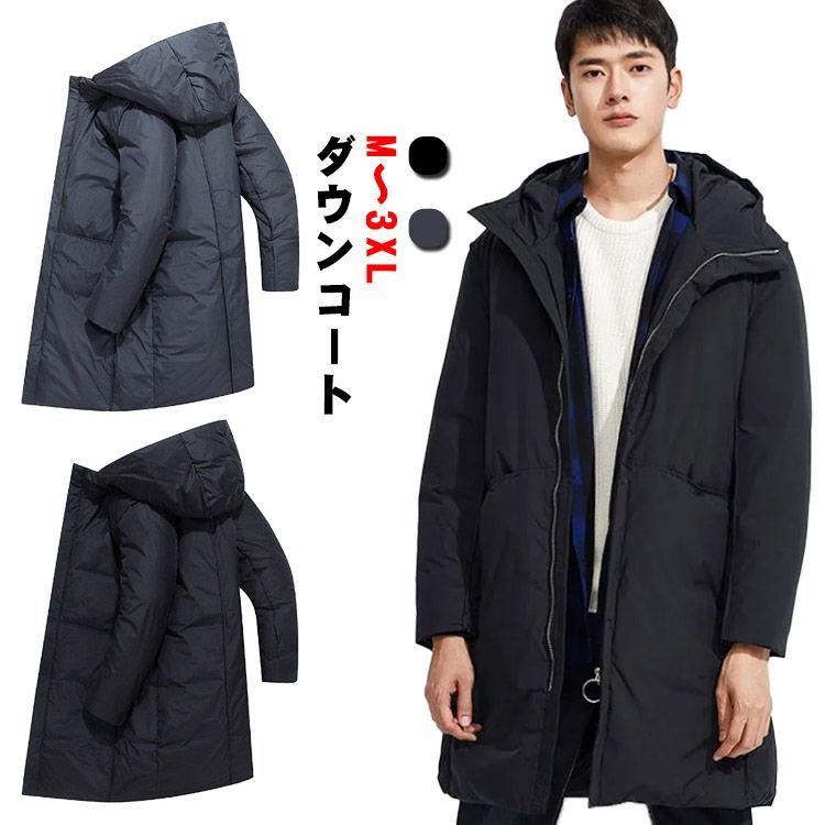 ダウンコート メンズ ロングダウン ダウンジャケット リアルダウン フード付  ビジネス カジュアル コート アウター メンズコート ダウンジャケット メンズ アウター ジャケット ロング ダウンコー#lj2988