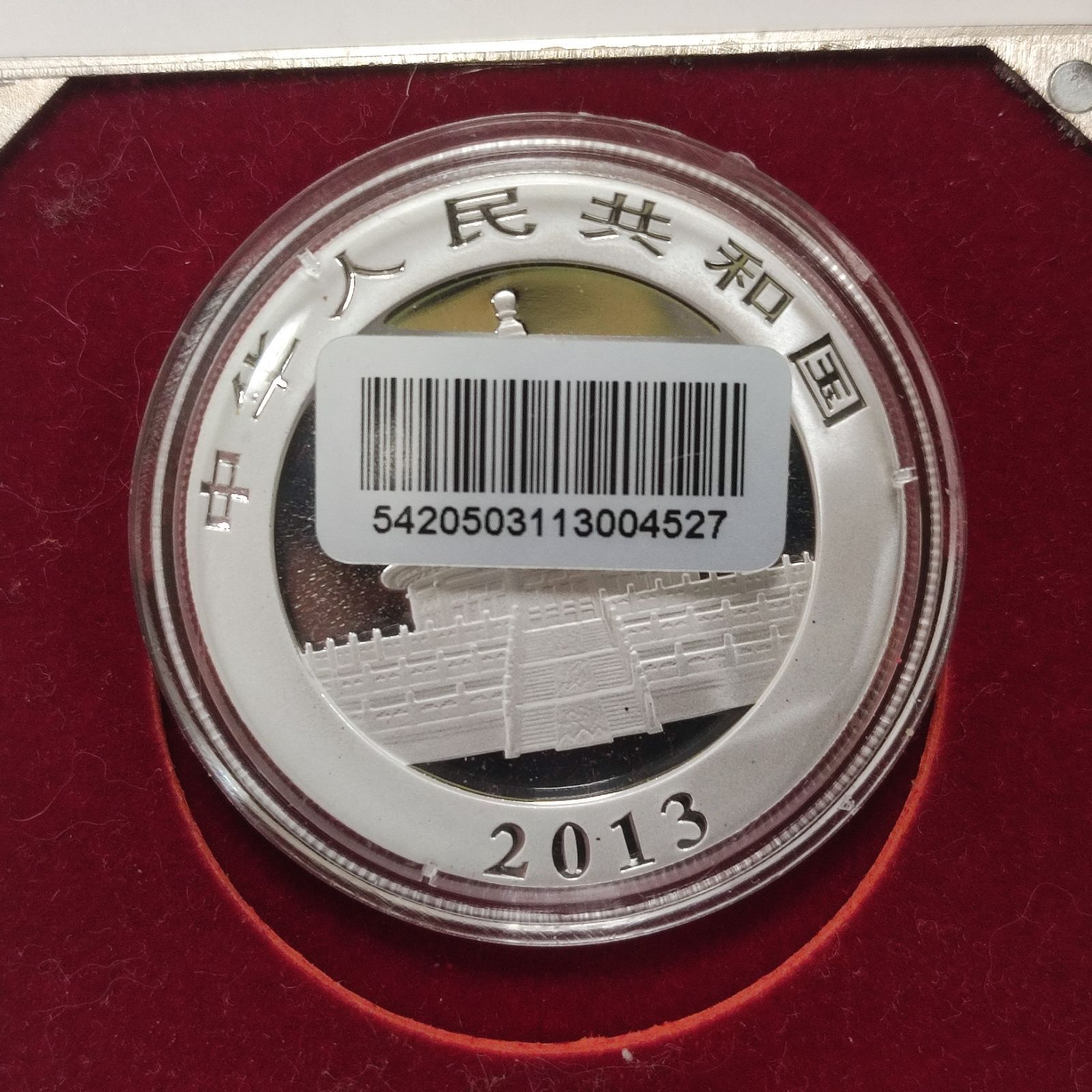 中国パンダ銀貨 2013 1oz Ag.999 純銀 ケース・外箱付 中国金幣