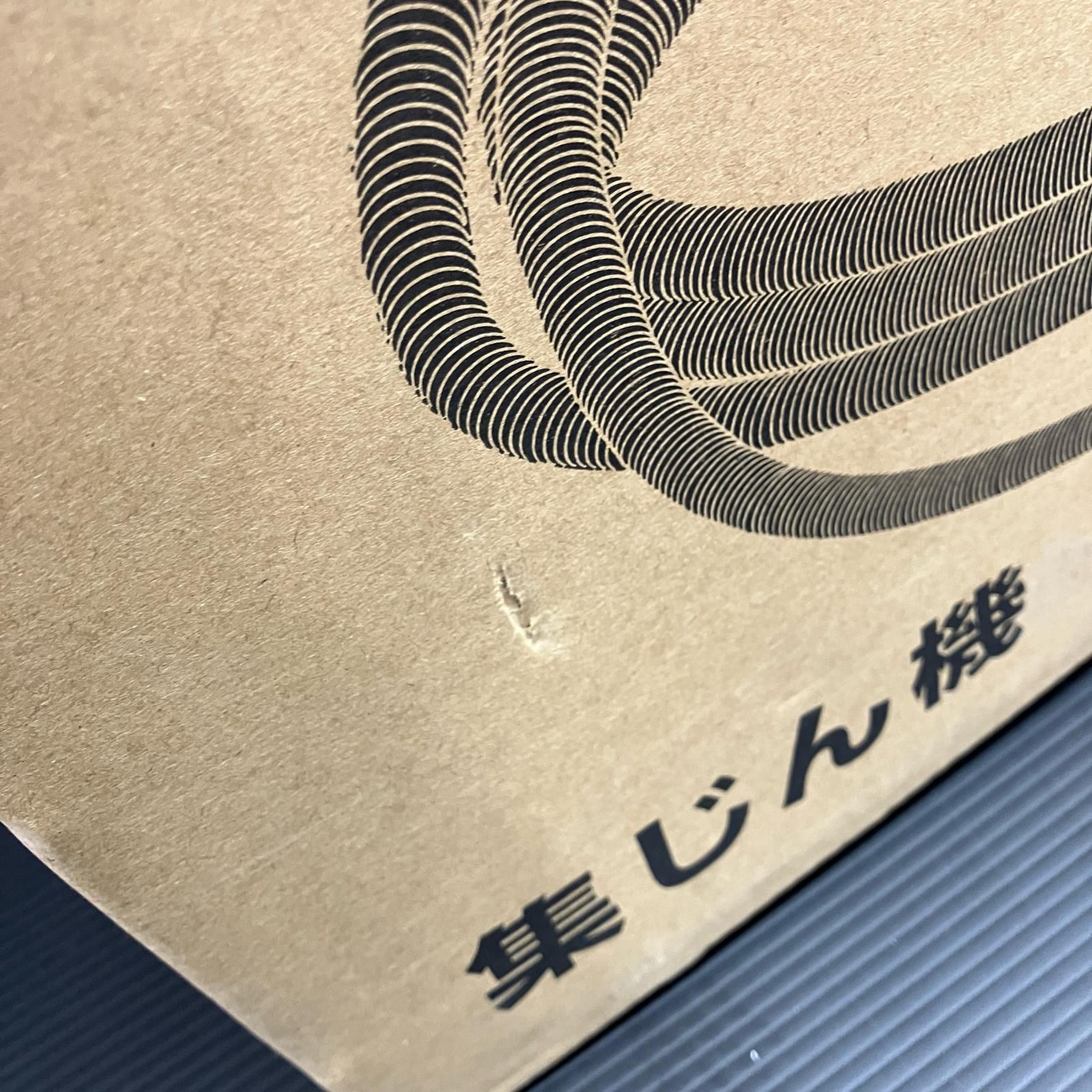 集じん機