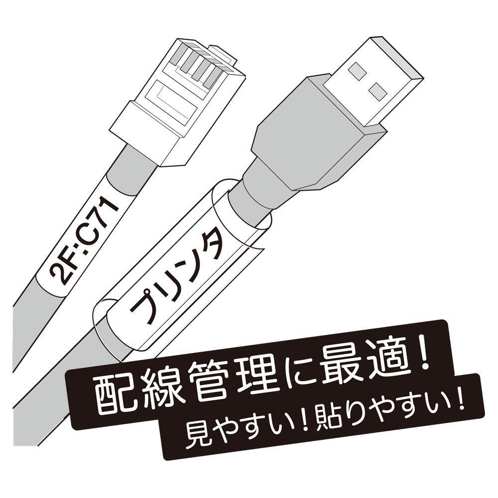 まとめ）キングジム テプラ PRO テープカートリッジ ケーブル表示ラベル 24mm 白 黒文字 SV24KN 1個 タブレットPC・スマートフォン 