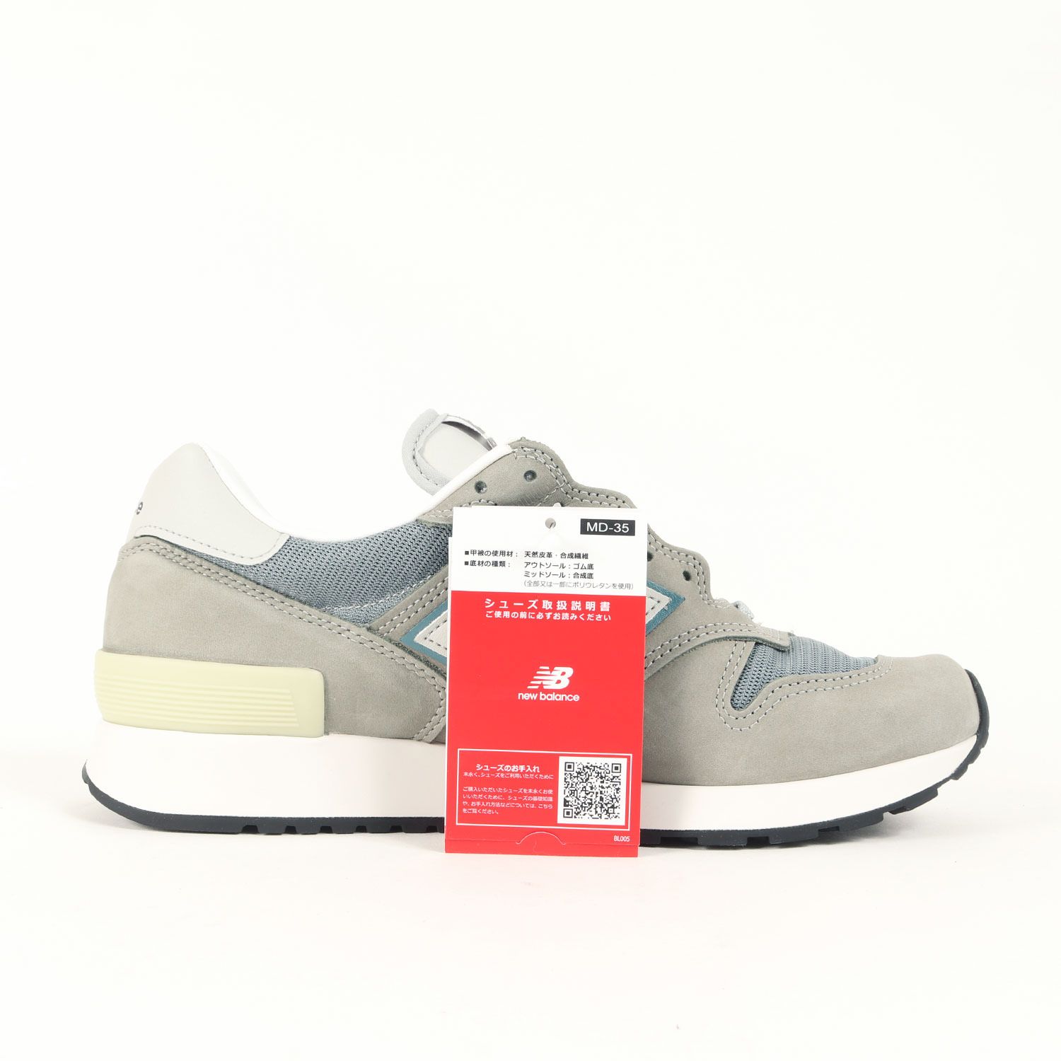 新品】NEW BALANCE ニューバランス サイズ:26.5cm | U1300JP (MADE IN