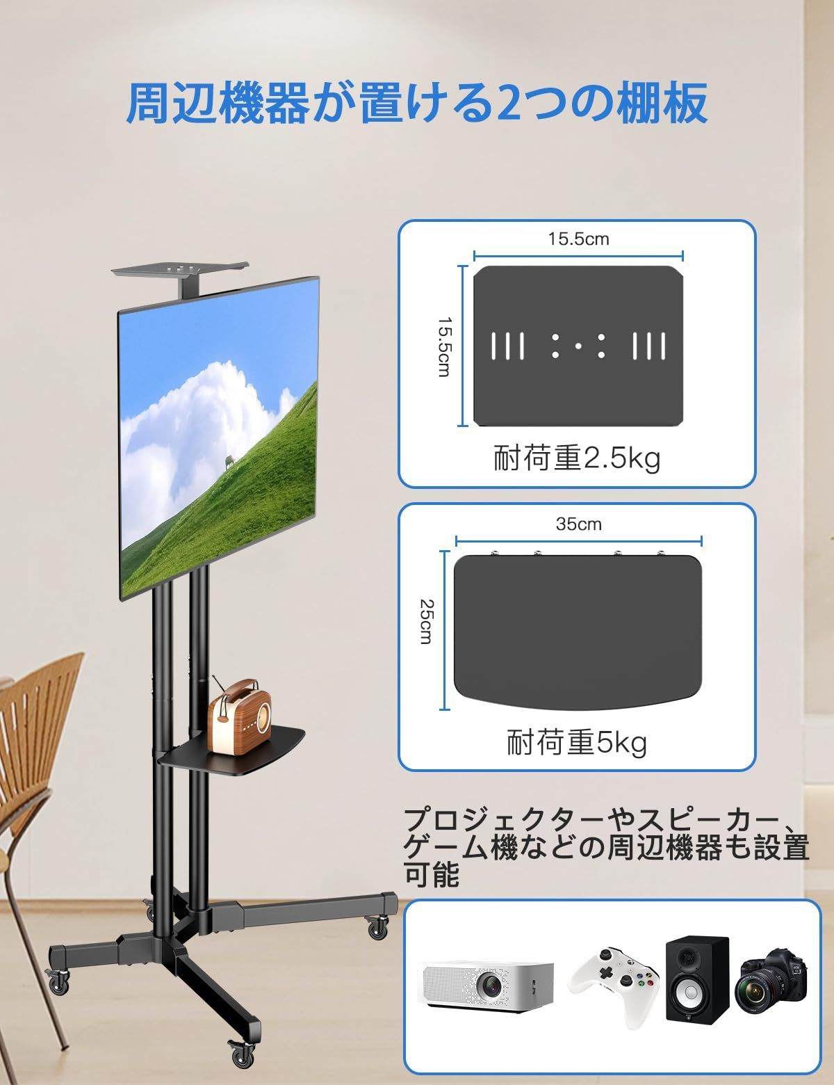 最大高さ1720mm 展示用