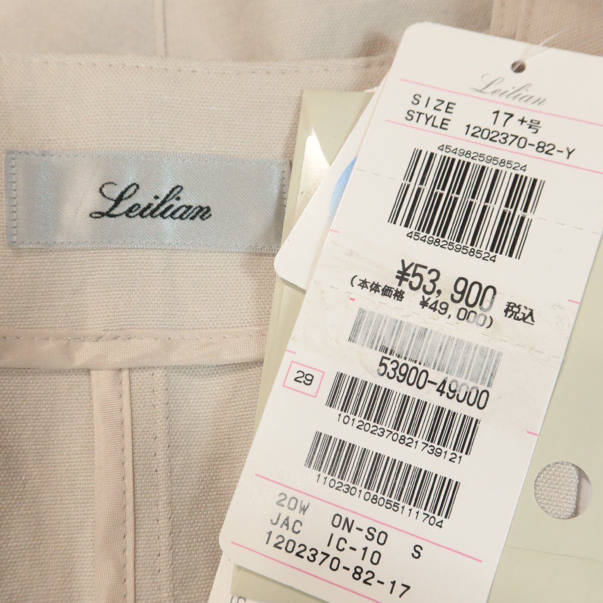 新品・未使用品✨レリアン サマージャケット ノーカラー 大きいサイズ 17号 極美品・53900円の紙タグ&残布】レリアン☆大人上品なサマー