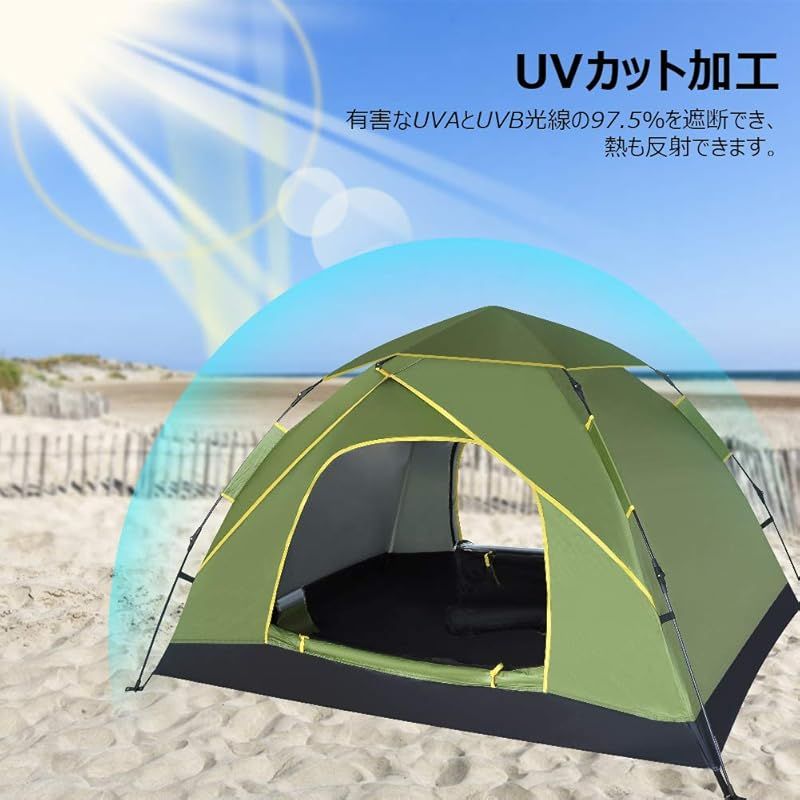 GEEDIARテント ワンタッチテント キャンプテント3～4人用 設営