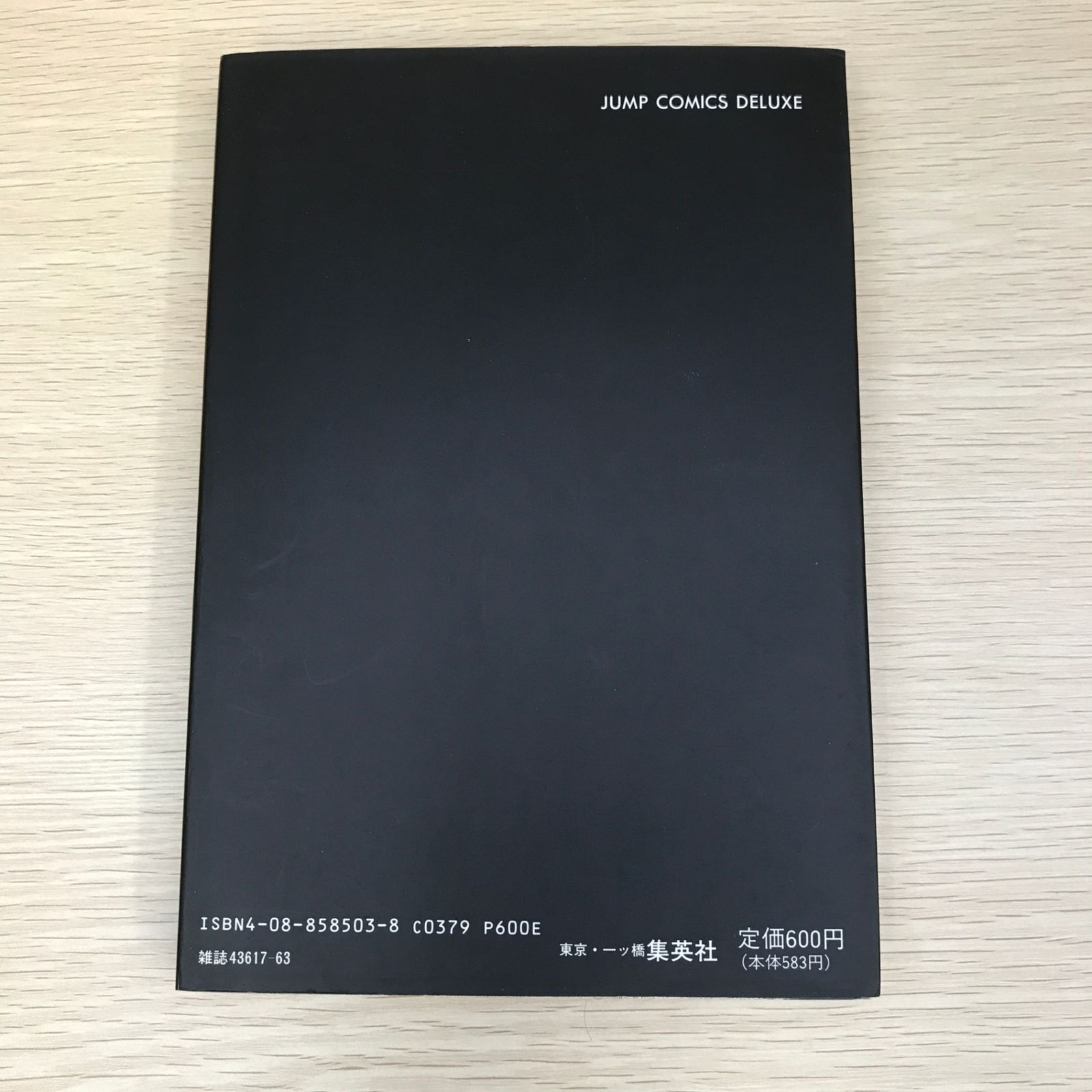 【中古】 Ｅａｔｅｒ ３/エンターブレイン/うすね正俊 中古】 Eater 3/エンターブレイン/うすね正俊