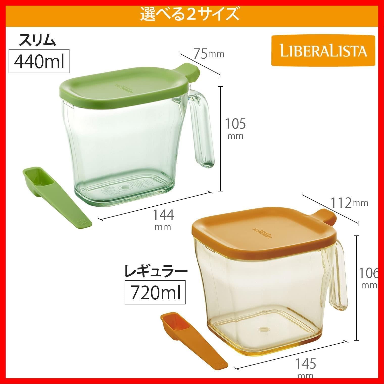 リス 調味料入れ ( 砂糖 塩 ) レッド 720ml リベラリスタ クックポット - メルカリ