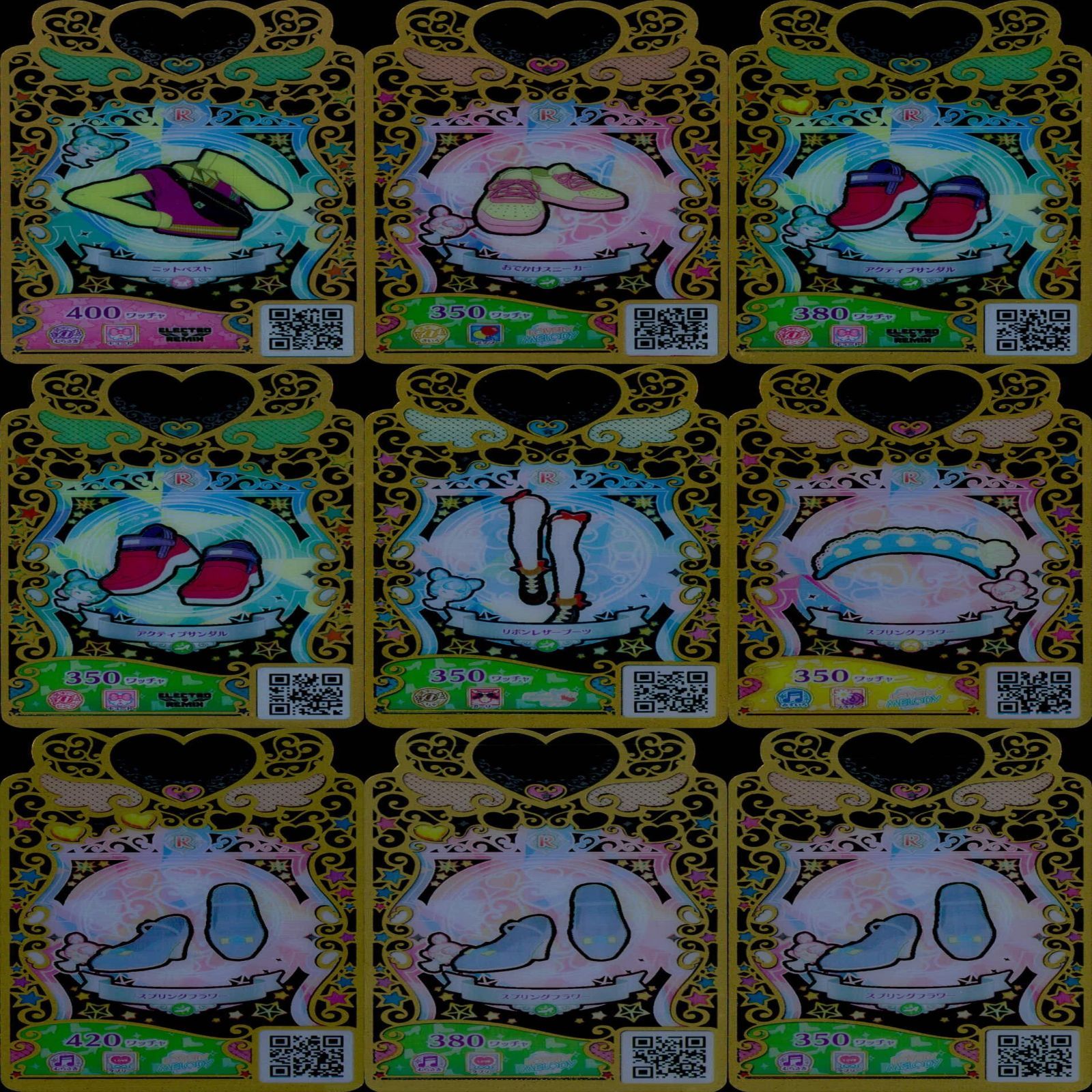 ワッチャプリマジ プリマジ まとめ レア R ☆カードリスト参照 美少女