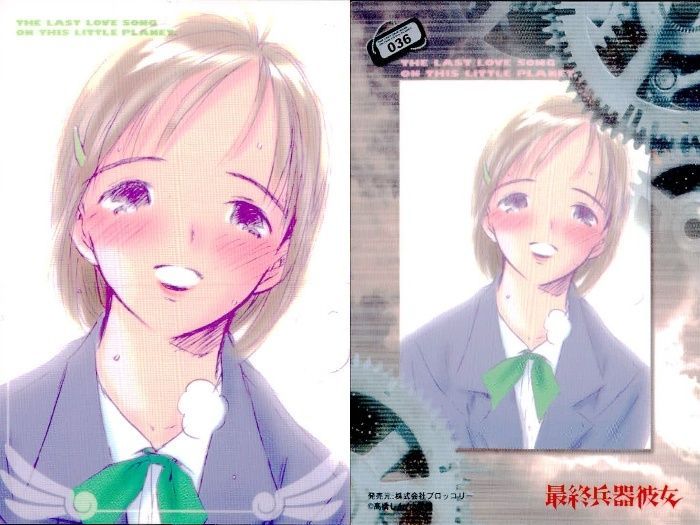 最終兵器彼女ブロッコリーオリジナルカードコレクション　トレカ　44枚 ux124 カード 最終兵器彼女 まとめ ブロッコリー 高橋しん No 2