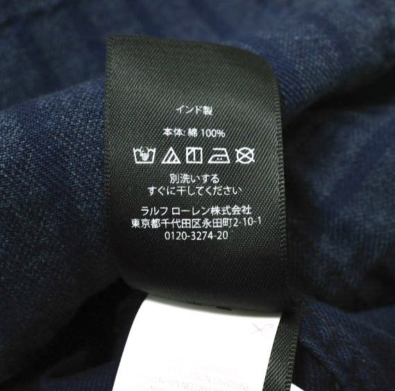 RRL ダブルアールエル インディゴストライプ チョアジャケット