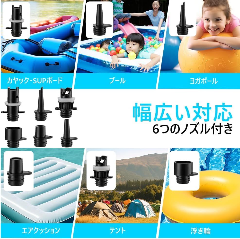 OBEST サップ 電動ポンプ sup 電動ポンプ 20PSI 6つのノズル