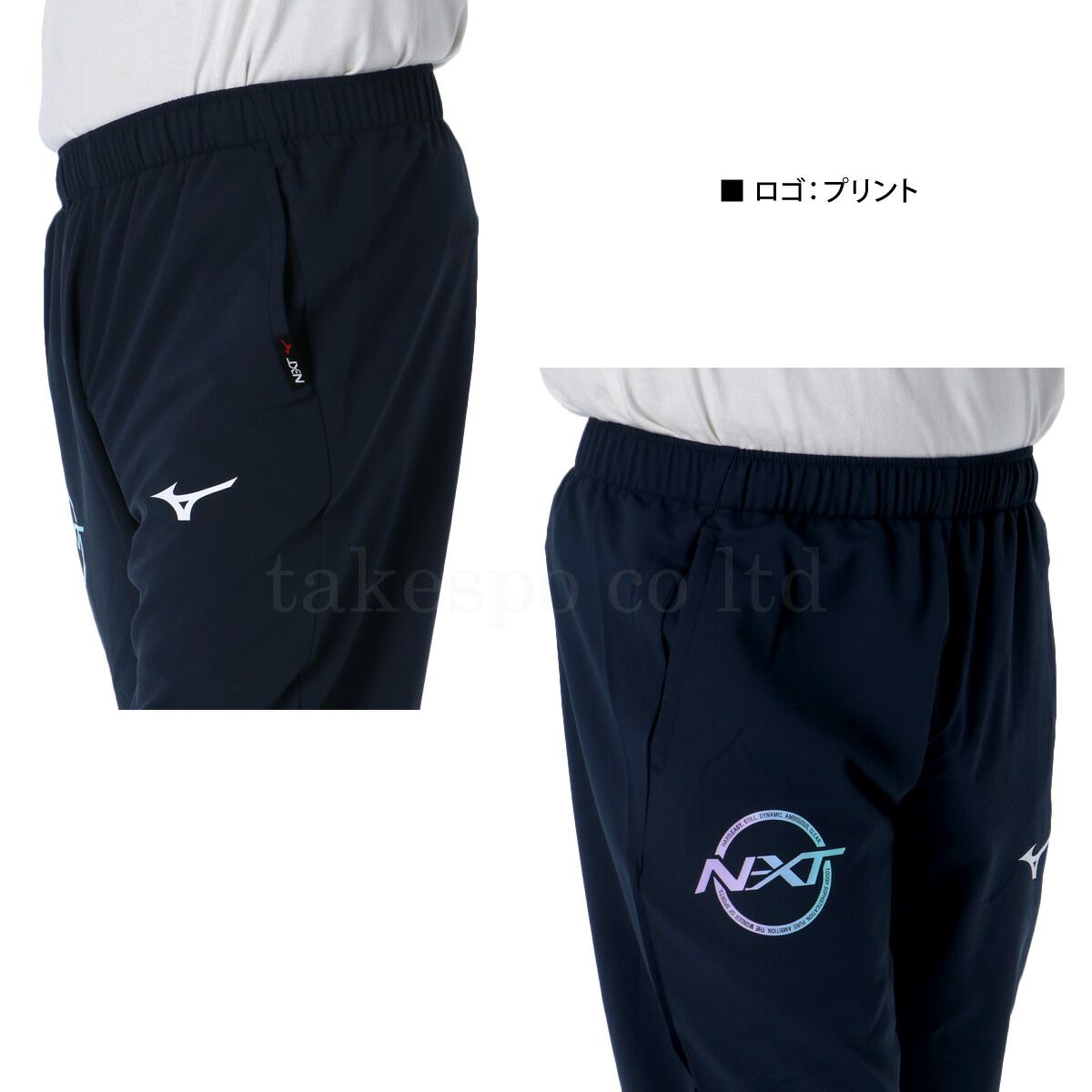 サイズL ミズノ スーパースター ジャージ上下セット 90s y2kセットアップ サイズL ミズノ スーパースター ジャージ上下セット 90s y2k
