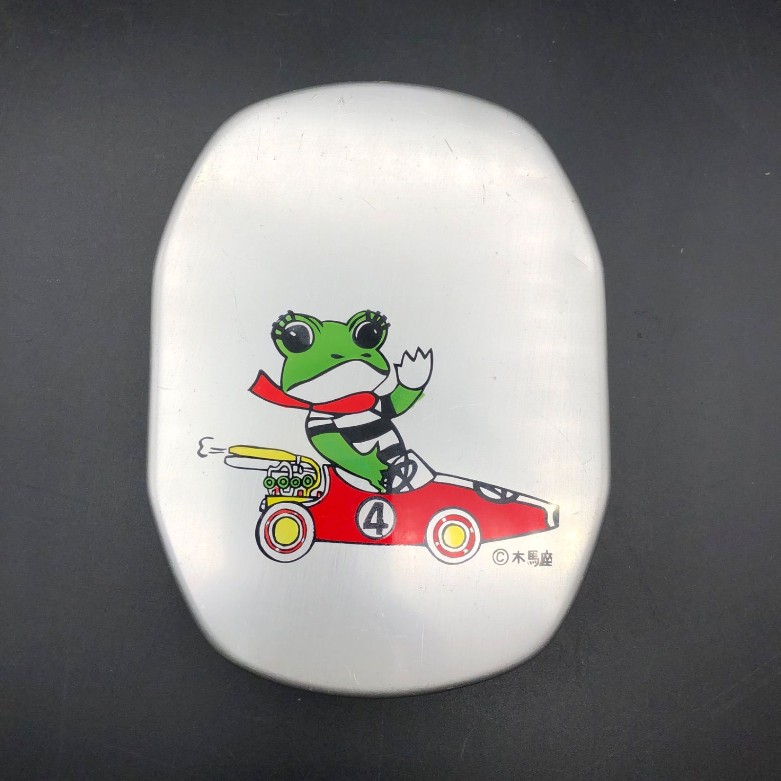 昭和レトロ ケロヨン 木馬座 貯金箱 ケロヨン アルミ弁当箱 木馬座