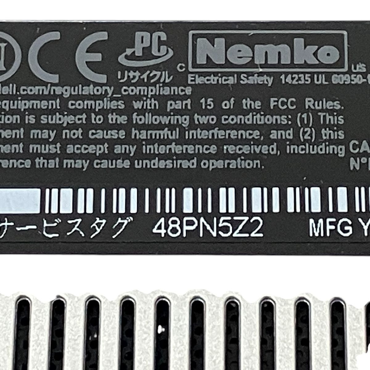 17.3インチ ノート