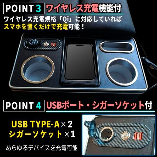 ワイヤレス充電 ドリンクテーブル