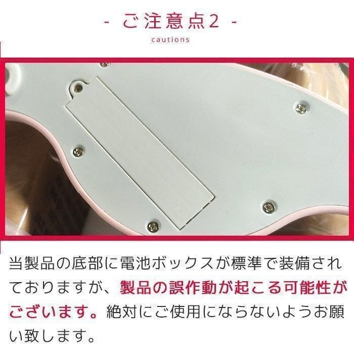 ブルートゥース音楽再生 電動スイング