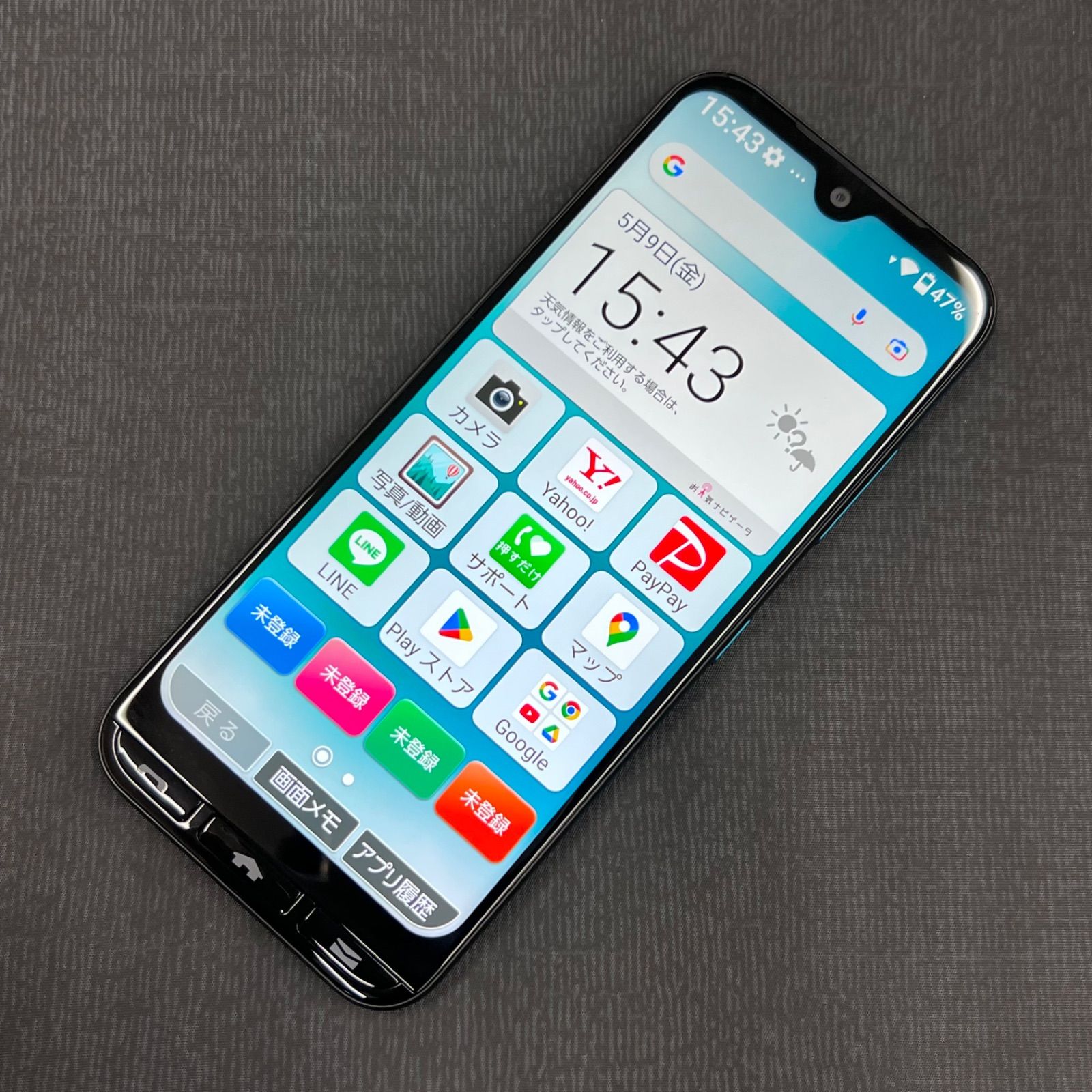 SIMロック解除済 かんたんスマホ3 グリーン A205KC