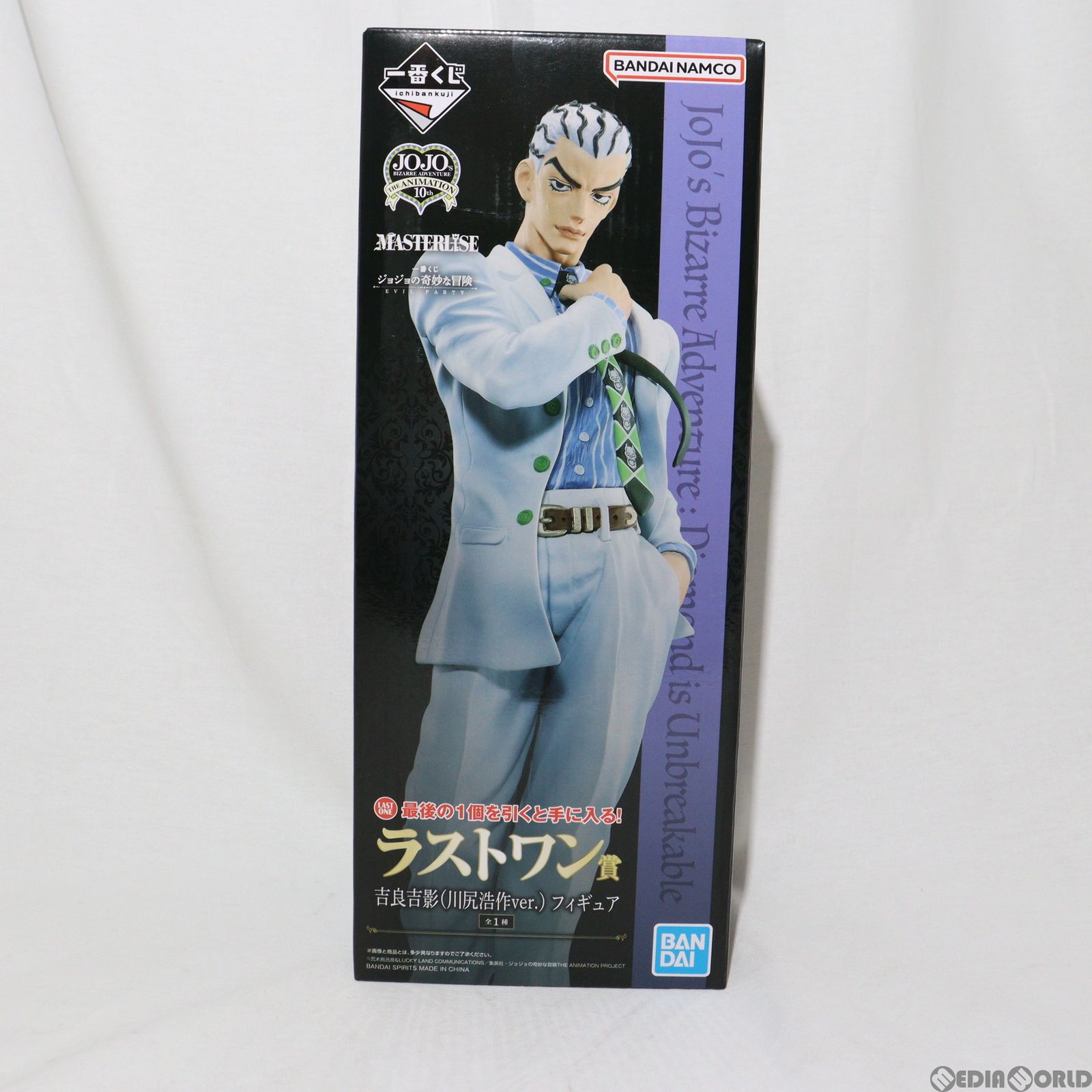 ラストワン賞 吉良吉影(川尻浩作ver.) 一番くじ ジョジョの奇妙な