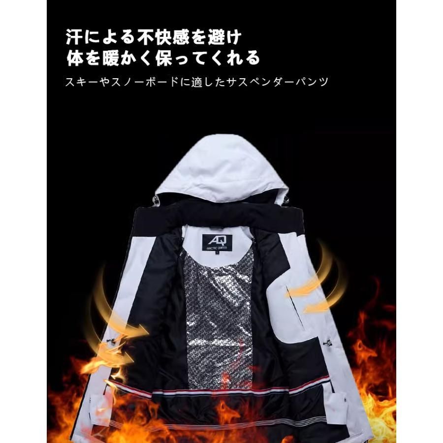 スキーウェア