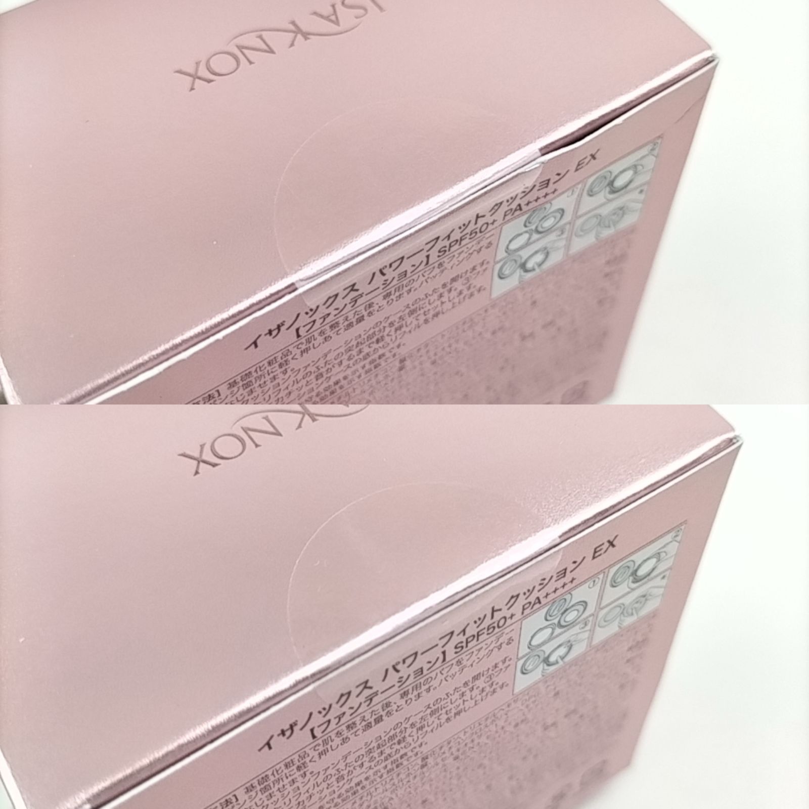 ISAKNOX 】O 6 A-1 未開封 15g × 4 POWER FIT CUSHION EX