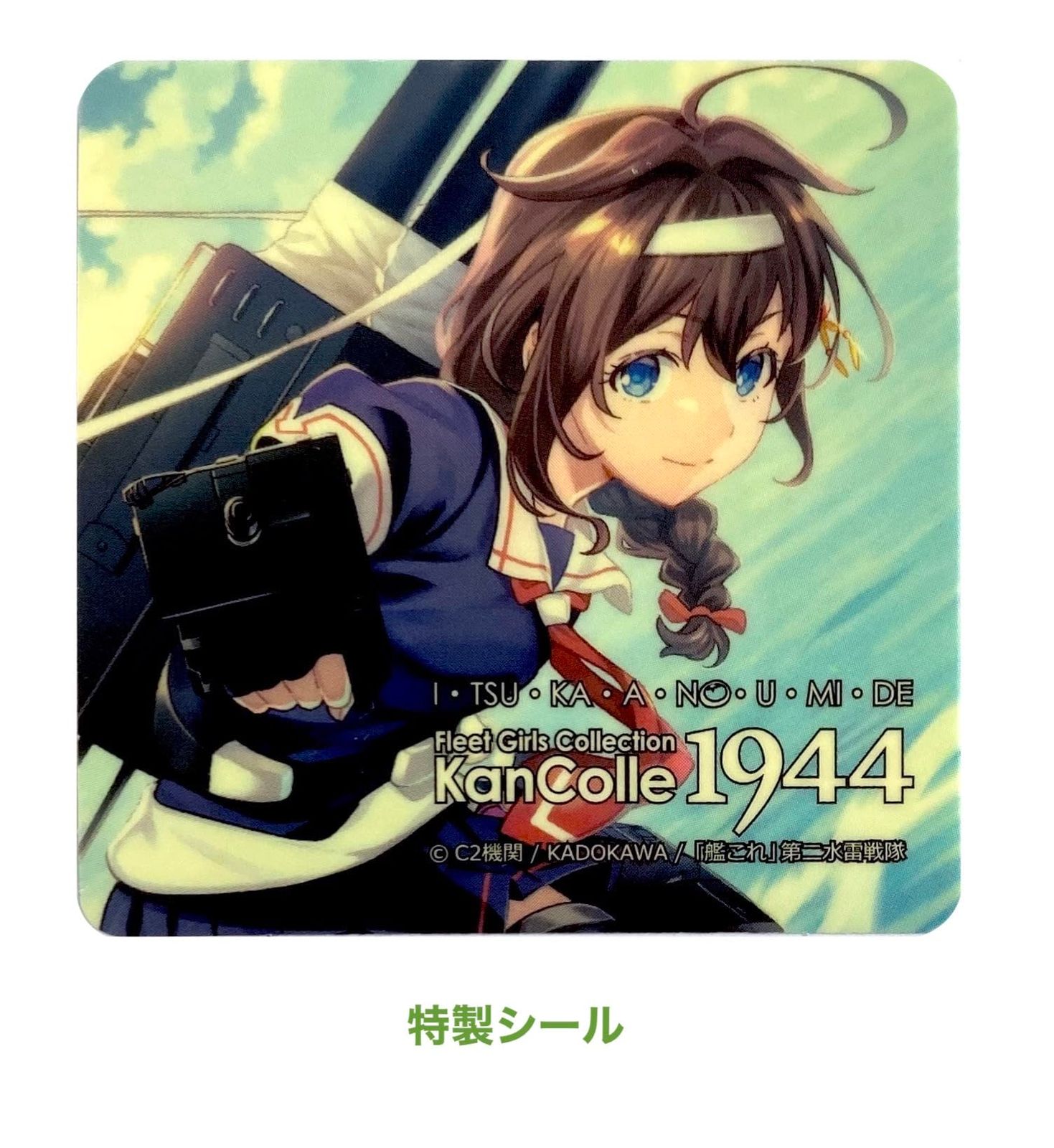 完全未開封　ブルーアーカイブ CD 特典付きセット Eve Official on X: 