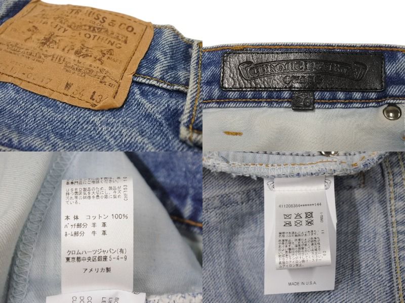 新品未使用 CHROME HEARTS × Levi's クロムハーツ リーバイス クロス