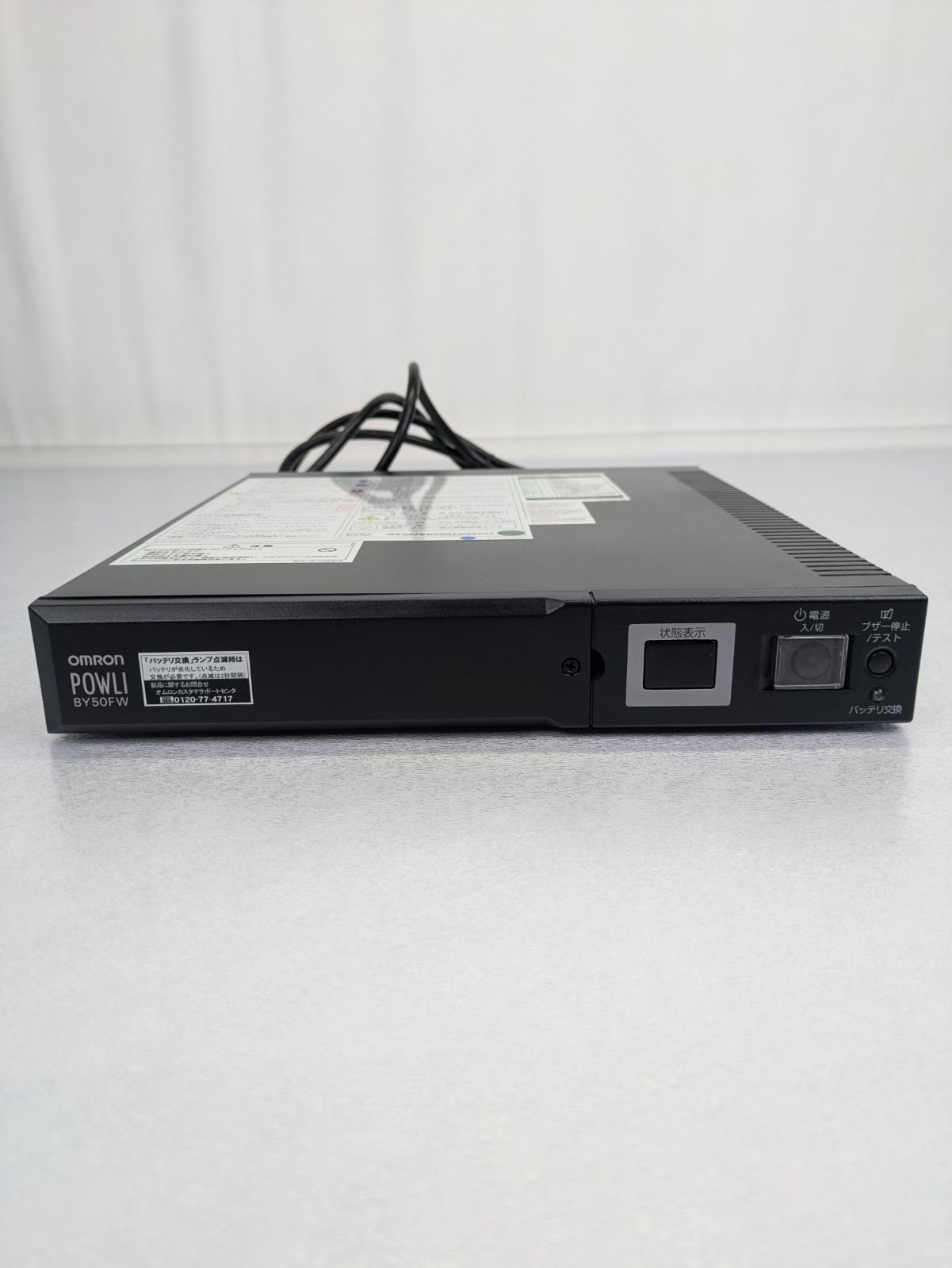通電確認済み】OMRON・オムロン・BY50FW・無停電電源装置(UPS