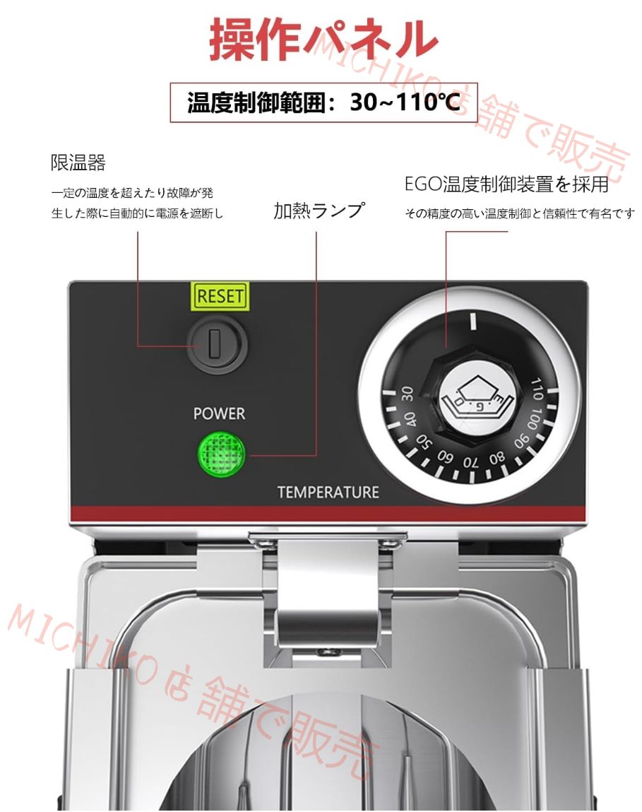 電気式ゆで麺器