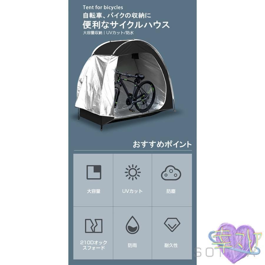 家庭用