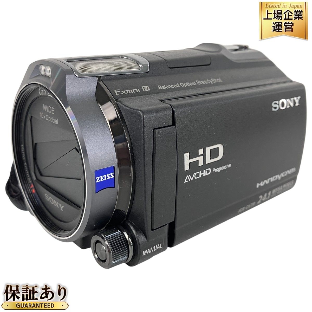 HDR-CX720V SONYビデオカメラ2012年製品手ぶれ補正機能付