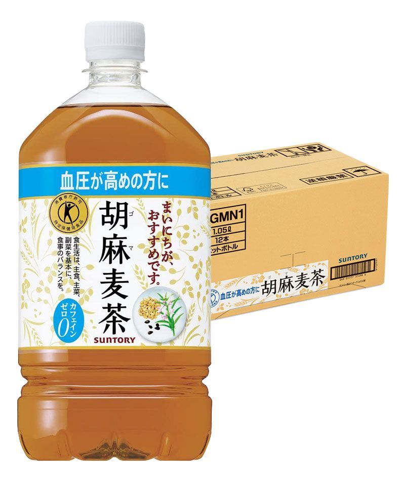 サントリー 胡麻麦茶 1.05L 1箱（12本入） - 通販 - escopil.co.mz