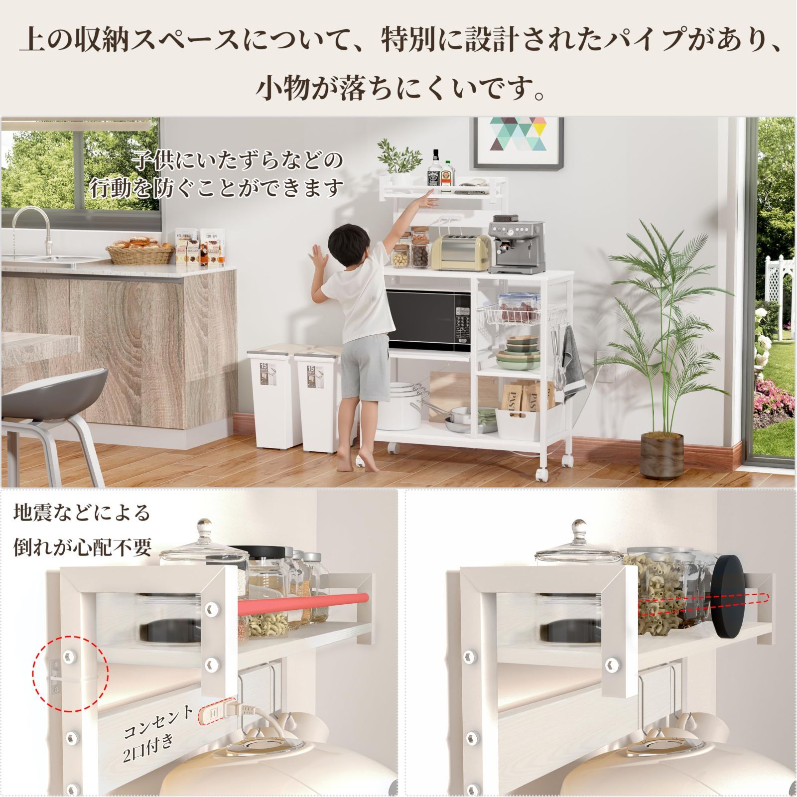 Sフック ストッパーキャスターとアジャスト2種類付き