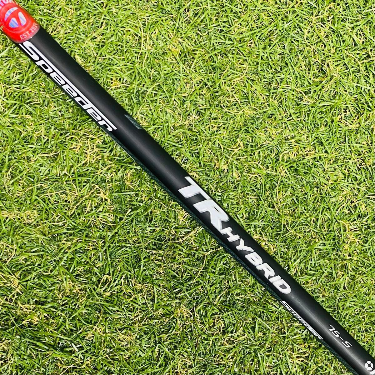 良品】フジクラ スピーダー TRハイブリッド 75-S 3UT用シャフト