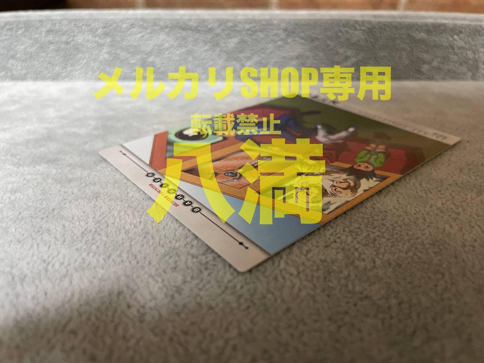 セルビデオ 特典カード