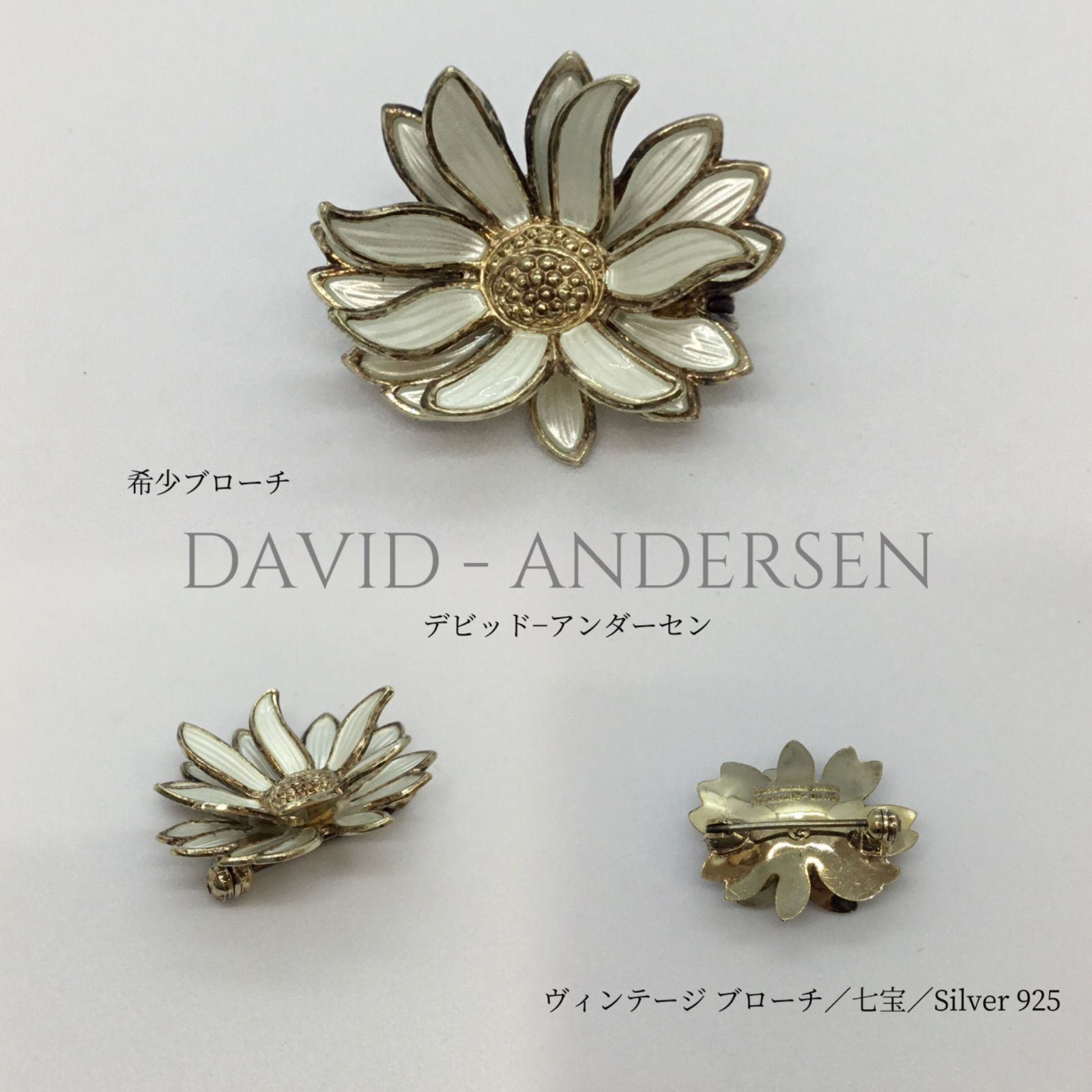 保証書付】 希少！David ブローチ7849 agateヴィンテージ GRAU 