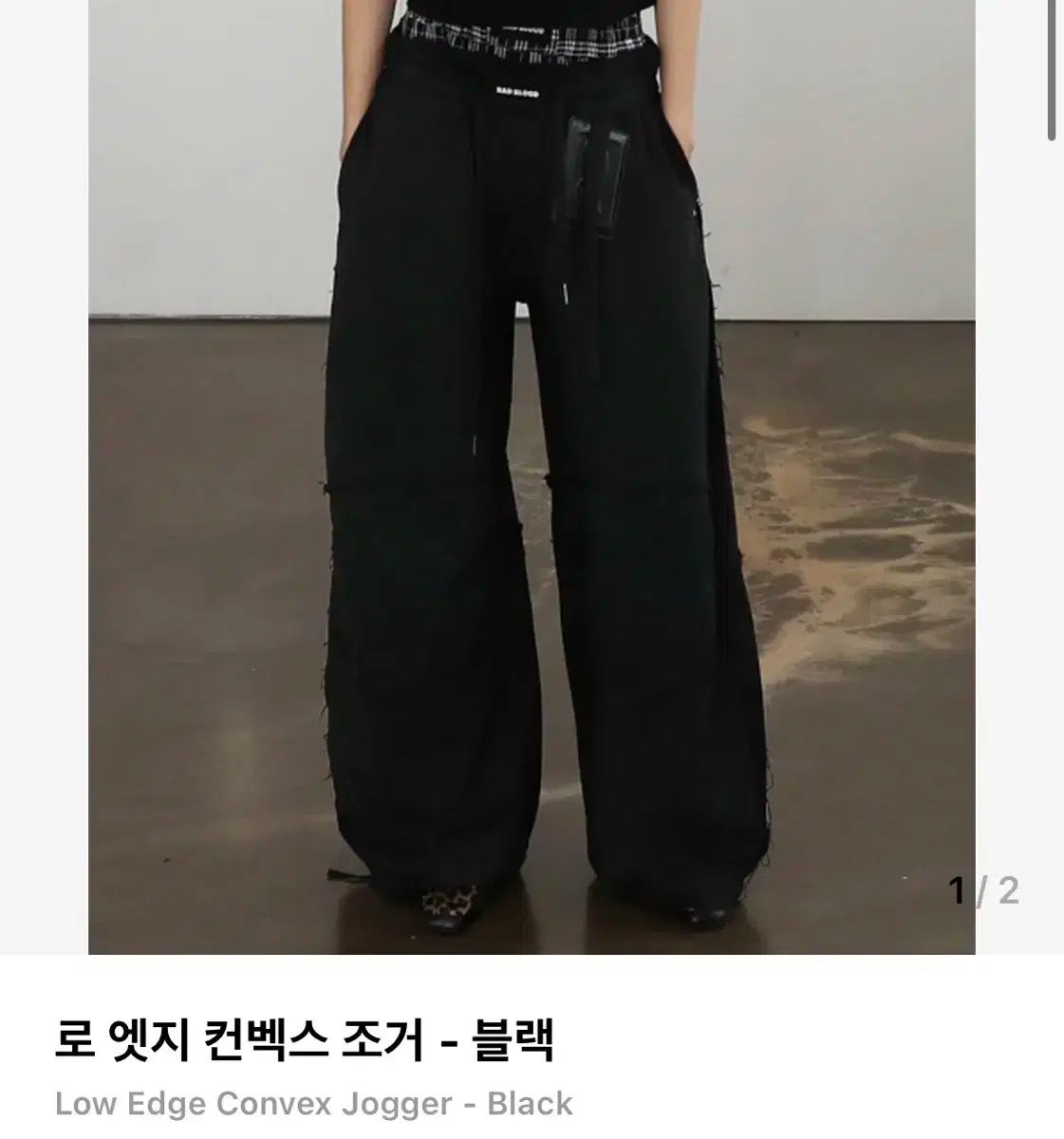 BADBLOOD バッドブラッド に エッジ ジョガー 黒 m