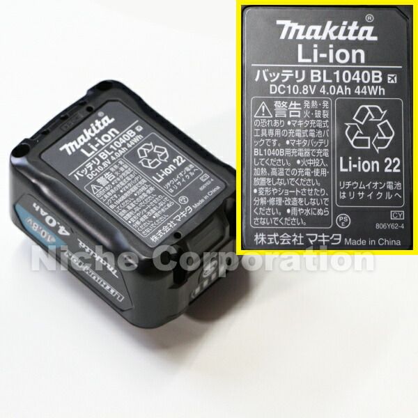 マキタ 充電式ドライバドリル DF332DSMX