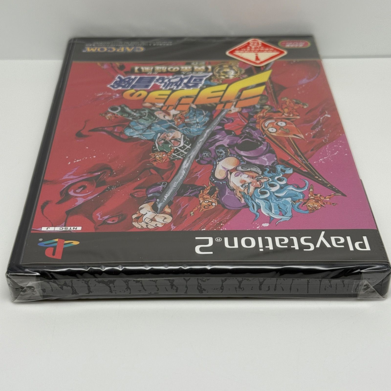 ☆希少 未開封☆PS2 ジョジョの奇妙な冒険 黄金の旋風 - メルカリ