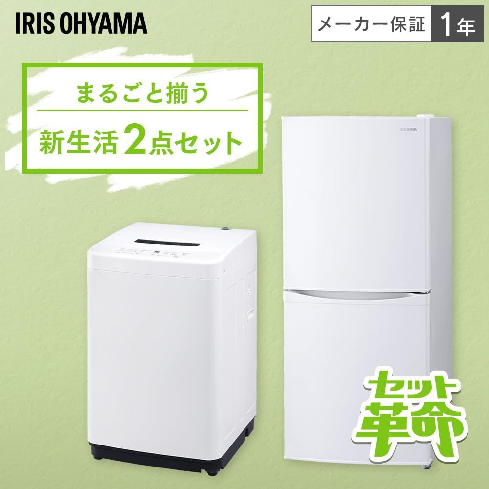 冷蔵庫