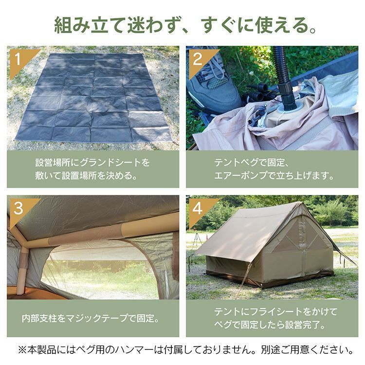 簡単設営 耐水性能3000mm