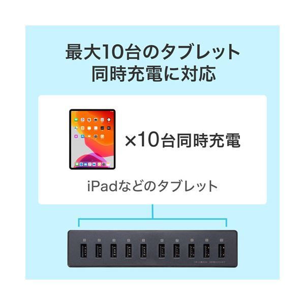 サンワサプライ USB充電器 10ポート 合計20A 高耐久タイプ ACA-I WWW_OPDRERGINERDOGAN_COM