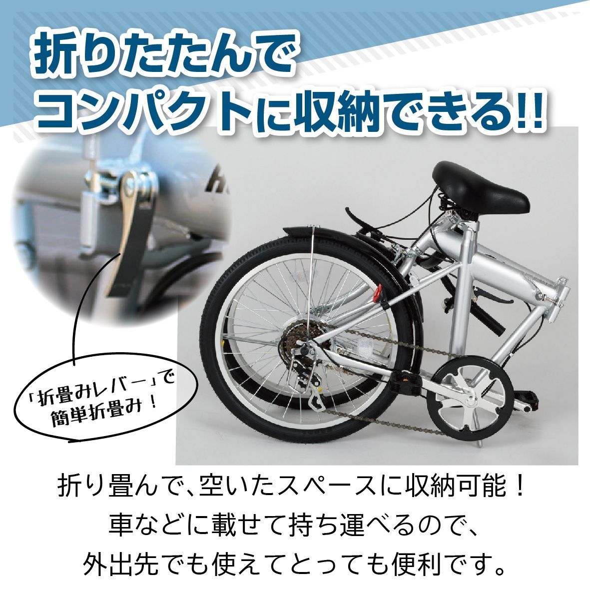 新品 ミムゴ 折りたたみ自転車 本体 20インチ シルバー ノーパンク 
