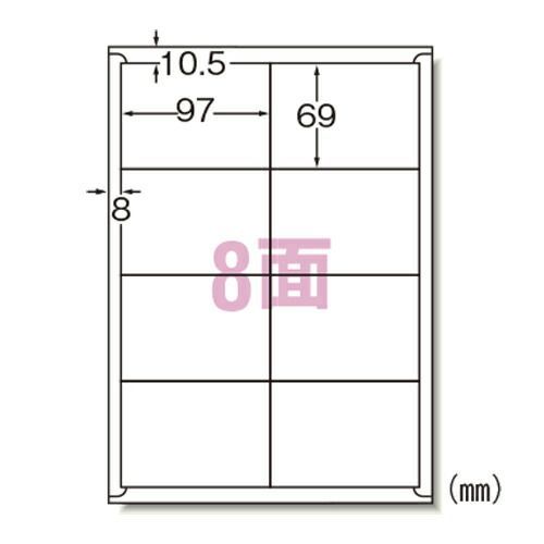 エーワン ラベルシール(プリンタ兼用) 76208 100枚