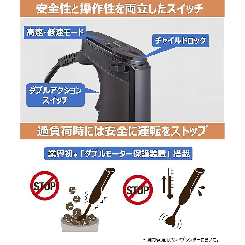 (未使用･未開封品)　パナソニック ハンドブレンダー 4枚刃 低速・高速切替式  1台4役(つぶす、混ぜる、きざむ、泡立て) チャイルドロック付き ブラック MX-S301-K qdkdu57 パナソニック ハンドブレンダー 4枚刃 低速・高速切替式 1台4役(つぶす