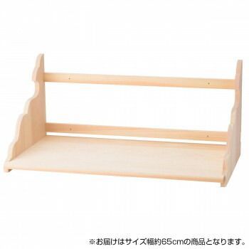 神棚の里 大和神棚板 中 低床型用 神棚 棚板 幅約65cm 組立品