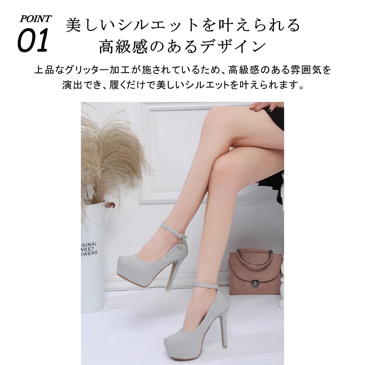 [Lopis] パンプス レディース ハイヒール 脚長 美脚 厚底 履きやすい 12cm ヒール 靴 ラウンドトゥ ラメ 痛くない 歩きやすい (ブラック, 日本の靴のサイズ寸法, 大人, 数値, 24.0 cm) [ブラック] [24.0 cm]