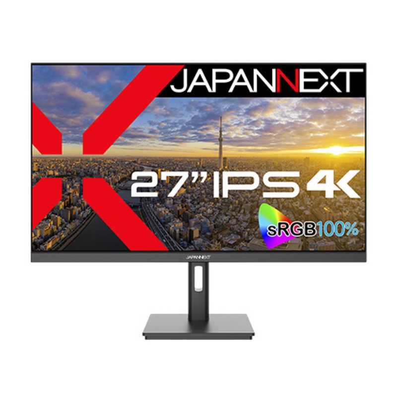 IODATA KH275V 27インチモニター 内蔵スピーカー有り KH275V