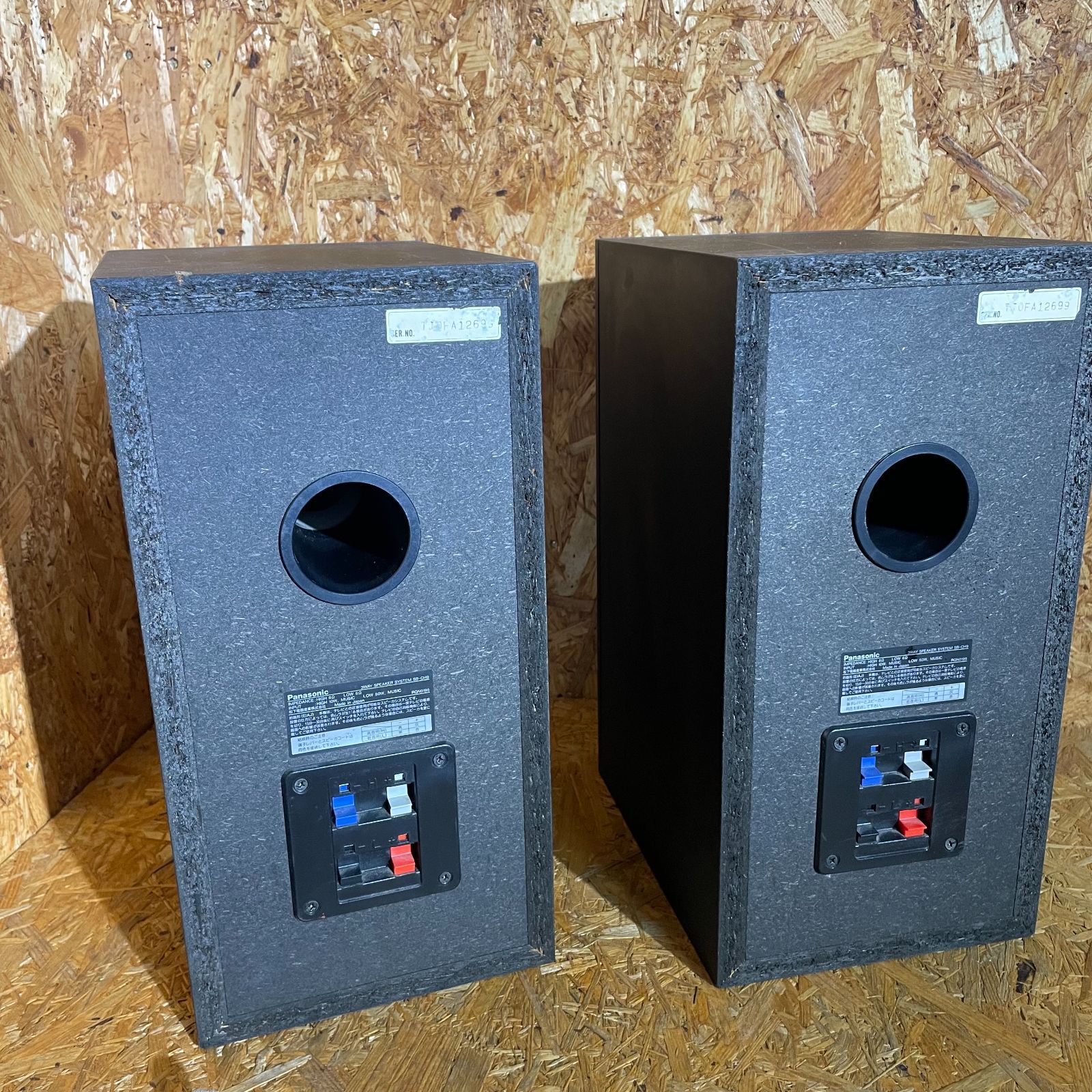 Panasonic パナソニックSPEAKER SYSTEM SB-CH9 スピーカーペア